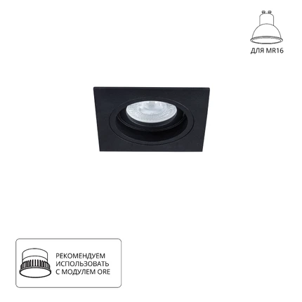 Точечный встраиваемый светильник Arte Lamp TARF A2178PL-1BK